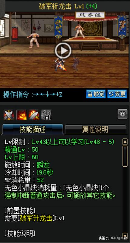 DNF������������sp����ŵİ汾�ӵ㣿��ţ������ӵ����