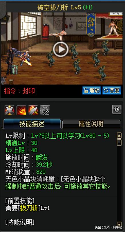 DNF������������sp����ŵİ汾�ӵ㣿��ţ������ӵ����