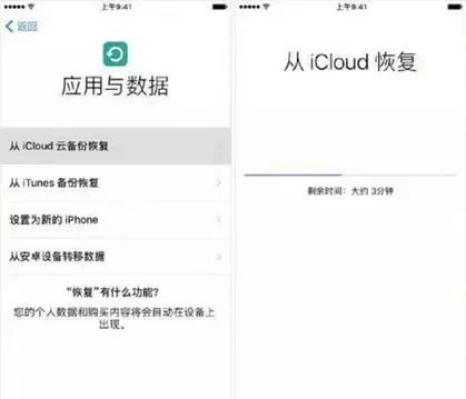 iPhone手机格式化了怎么恢复数据?
