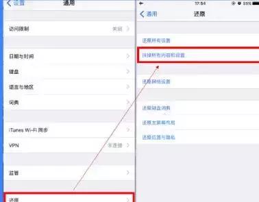 iPhone手机格式化了怎么恢复数据?