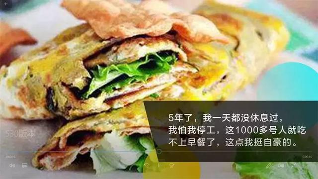 餐饮个体户生存指南:上千万小老板必备这3样作战武器