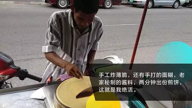 餐饮个体户生存指南:上千万小老板必备这3样作战武器