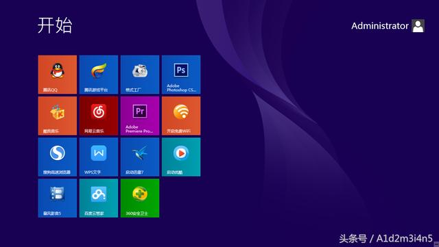 电脑装什么系统好?xp/win7/win8/win8.1系统的优劣?