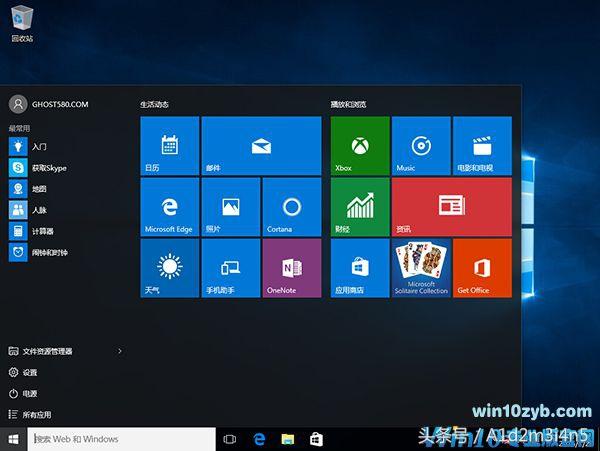 电脑装什么系统好?xp/win7/win8/win8.1系统的优劣?