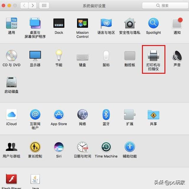 如何在Mac电脑上添加删除打印机