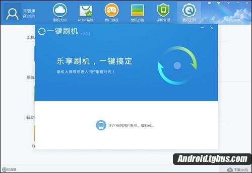 努比亚Z9怎么刷机?详细刷机教程分享