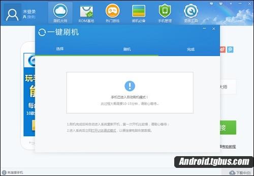 努比亚Z9怎么刷机?详细刷机教程分享