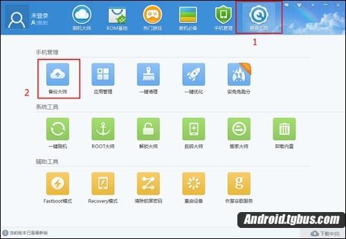 努比亚Z9怎么刷机?详细刷机教程分享