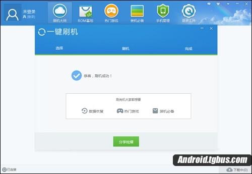 努比亚Z9怎么刷机?详细刷机教程分享
