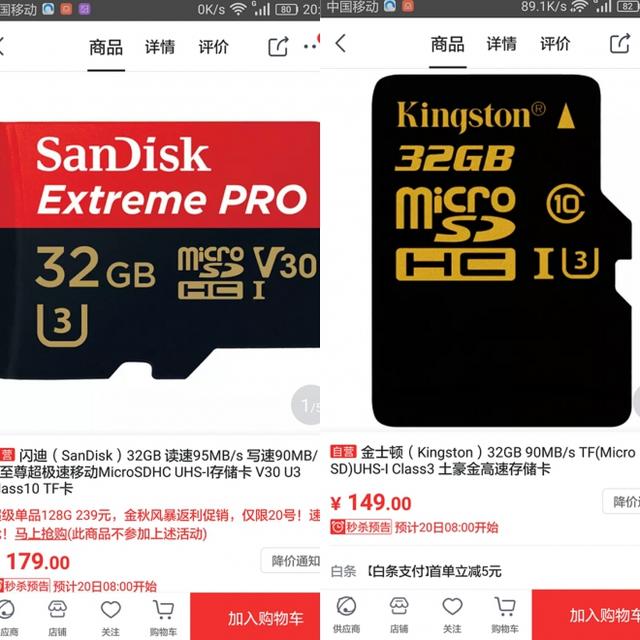 ʲô�ڴ濨�ã����˽��������ѡ�ʺ��Լ����ֻ��ڴ濨