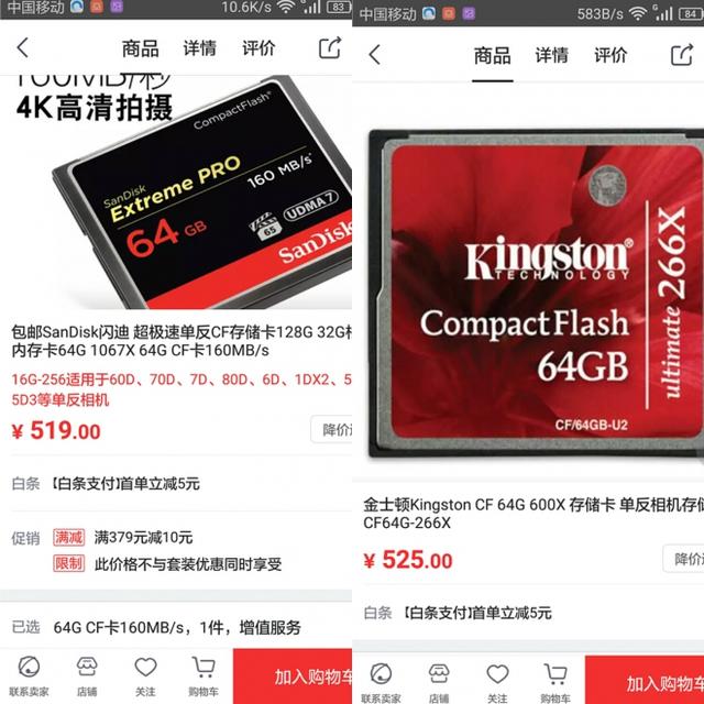 ʲô�ڴ濨�ã����˽��������ѡ�ʺ��Լ����ֻ��ڴ濨