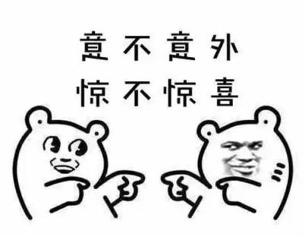 上半年微信朋友圈被刷屏的那些流行语,你有被刷屏吗?