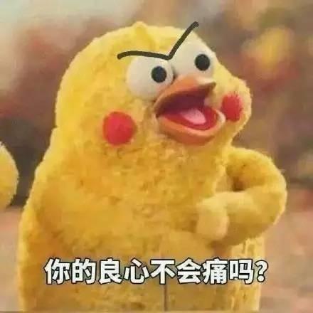 上半年微信朋友圈被刷屏的那些流行语,你有被刷屏吗?