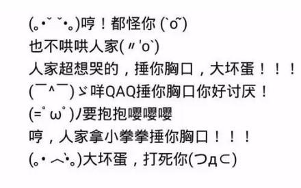 上半年微信朋友圈被刷屏的那些流行语,你有被刷屏吗?