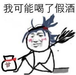 上半年微信朋友圈被刷屏的那些流行语,你有被刷屏吗?
