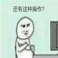 上半年微信朋友圈被刷屏的那些流行语,你有被刷屏吗?