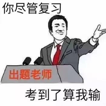 上半年微信朋友圈被刷屏的那些流行语,你有被刷屏吗?