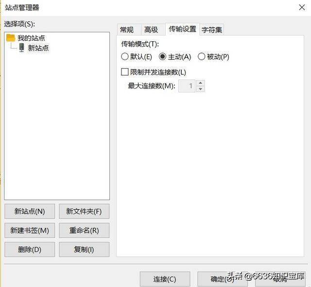 �FTP��������ʹ��FileZilla����ftp�ļ�����
