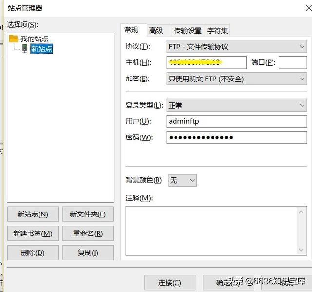 �FTP��������ʹ��FileZilla����ftp�ļ�����