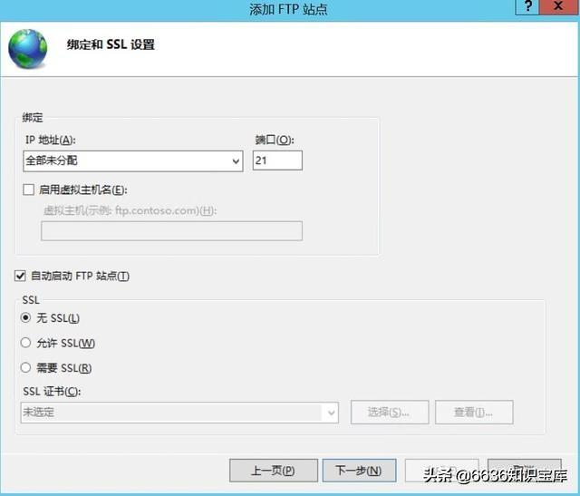 �FTP��������ʹ��FileZilla����ftp�ļ�����