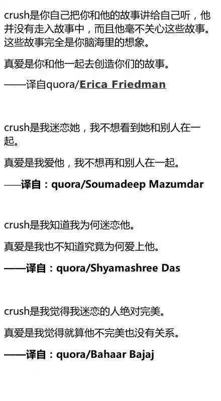 ���ס�Crush�����ˣ����氮������
