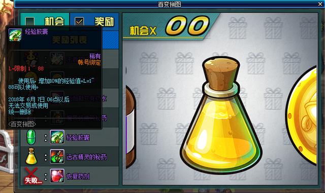 DNF:预约号如何快速满级,这些升级技巧你还不知道吗?
