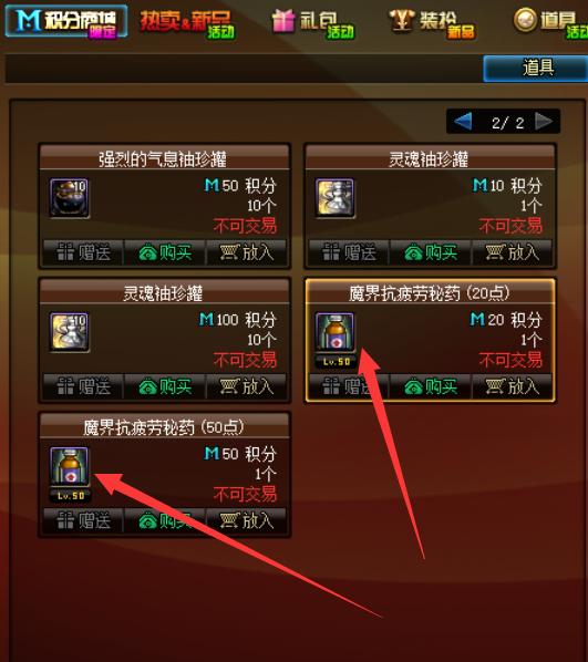 DNF:预约号如何快速满级,这些升级技巧你还不知道吗?