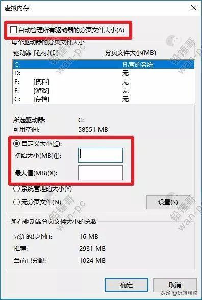 �����ڴ���ʲô��16G�����ڴ�Ͳ�����������