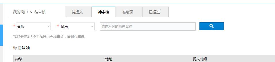 企业如何进行地图标注