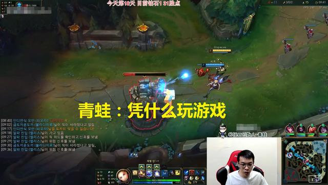 青蛙韩服遇玩家接连挂机,气的青蛙大肆吐槽:凭什么玩游戏