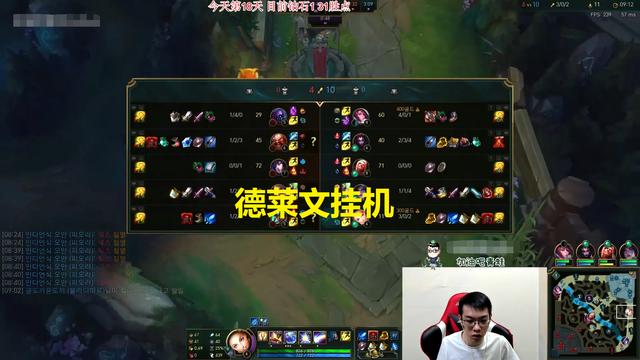 青蛙韩服遇玩家接连挂机,气的青蛙大肆吐槽:凭什么玩游戏