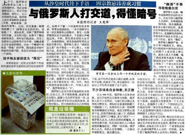 这些年,曾经出现在学校的学习活动(3)——剪报/手抄报