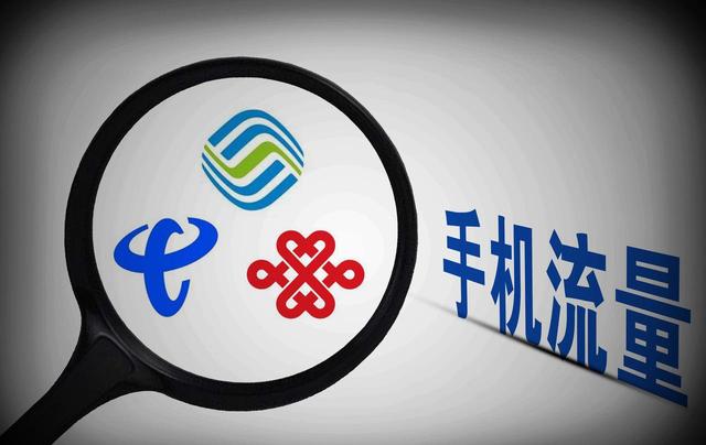 4G网速为什么变慢了?我来告诉你罪魁祸首到底是谁