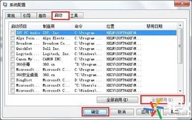 电脑老死机怎么回事?有什么办法处理