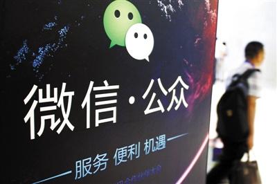 微信公众号认证收费300元是霸王条款么?
