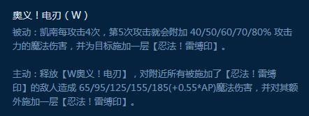最强王者教你玩!7.7版本上单线霸AD凯南