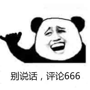 淘宝运费险漏洞,高手利用此漏洞月入10万+!