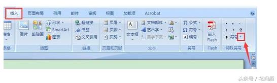 两个字中间的圆点,是如何打出来的!