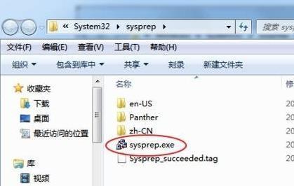 win7电脑怎么恢复出厂设置,教你三个方法从此不求人