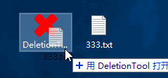 ��ǿ��ɾ���ļ��Ŀ�Դ��ɫ����DeletionTool