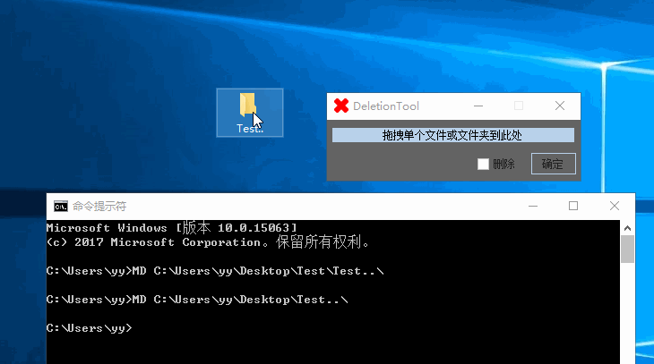 ��ǿ��ɾ���ļ��Ŀ�Դ��ɫ����DeletionTool