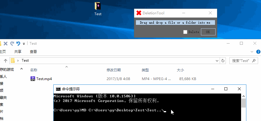 ��ǿ��ɾ���ļ��Ŀ�Դ��ɫ����DeletionTool