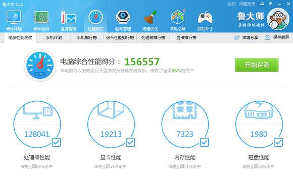 ��˵³��ʦ�����ִ�ʦ���ǵ���ʲô���ܸ�׼ȷ�Ĳ���cpu����