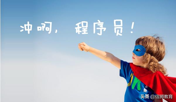 男生学什么专业就业前景好?