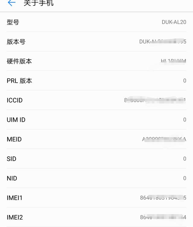 安卓手机的五个隐藏代码,方便实用,你都知道吗?