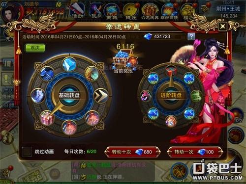 幸运转盘玩法盘点 游戏最新抽奖系统讲解