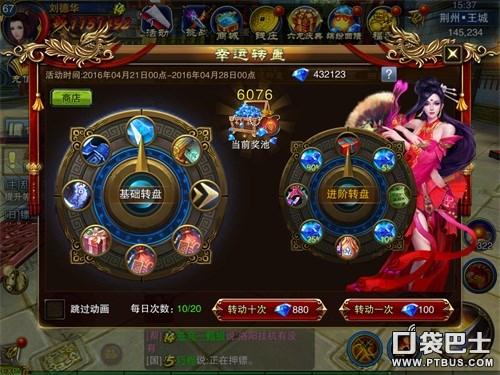 幸运转盘玩法盘点 游戏最新抽奖系统讲解