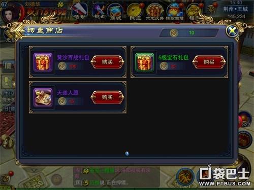 幸运转盘玩法盘点 游戏最新抽奖系统讲解