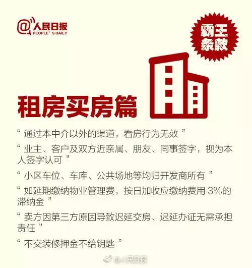3·15消费者维权日,投诉有用吗?