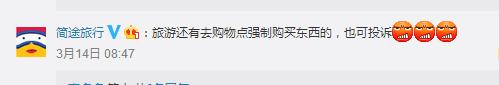 3·15消费者维权日,投诉有用吗?